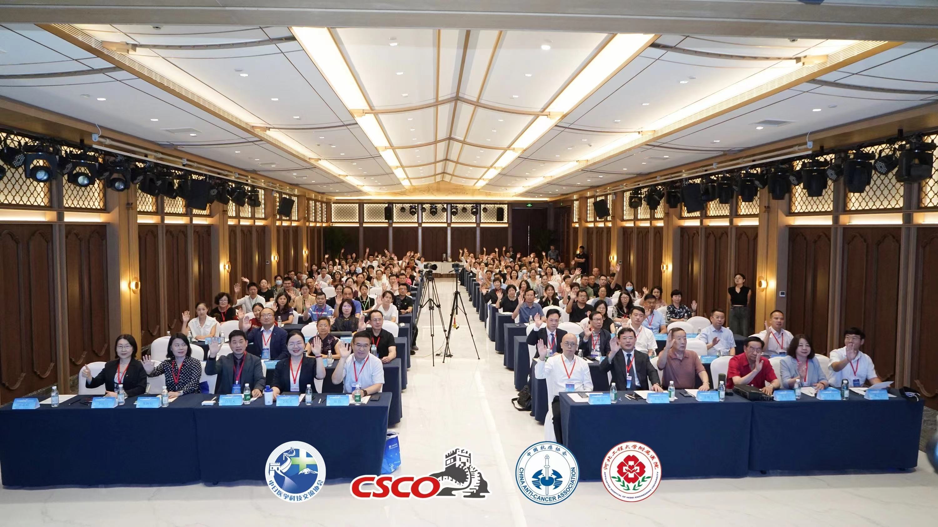 深圳一體受邀出席2024年全國熱療年會